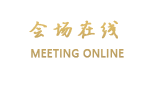 成都至尚花园酒店